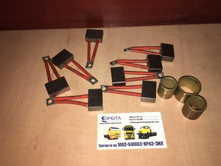 СТ25-3708020-РК Ремкомплект стартера СТ-25 МАЗ, КРАЗ (8 щіток + 3 втулки), фото 1