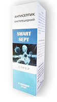 SMART SEPT - 50 (мл) - антисептичний Спрей бактерицидний (Смарт Септ)