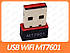 USB WiFi адаптер Mediatek MT7601, фото 2