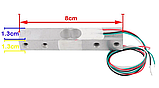 Тензометричний датчик ваги 20 кг, фото 2