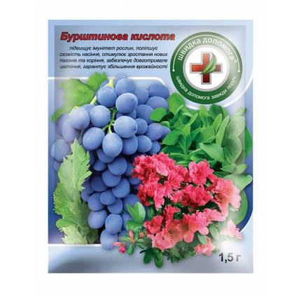 Стимулятор росту Бурштинова кислота 1,5г, фото 1