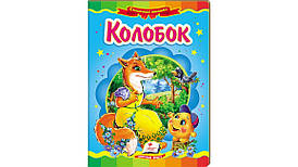 Пегас КА5 Колобок (Укр)