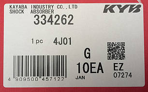 Амортизатор передній газомаслянный KYB Lexus RX 300 (97-03) 334262, фото 3