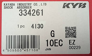Амортизатор передній газомаслянный KYB Lexus RX 300 (97-03) 334261, фото 2