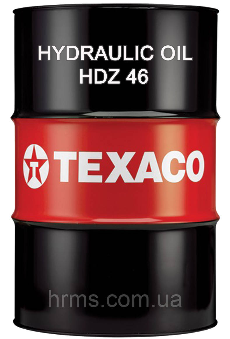Гідравлічне масло HLP 46 TEXACO HYDRAULIC OIL HDZ 46 ISO 46 бочка 208 л Олива гідравлична 46 Тексако