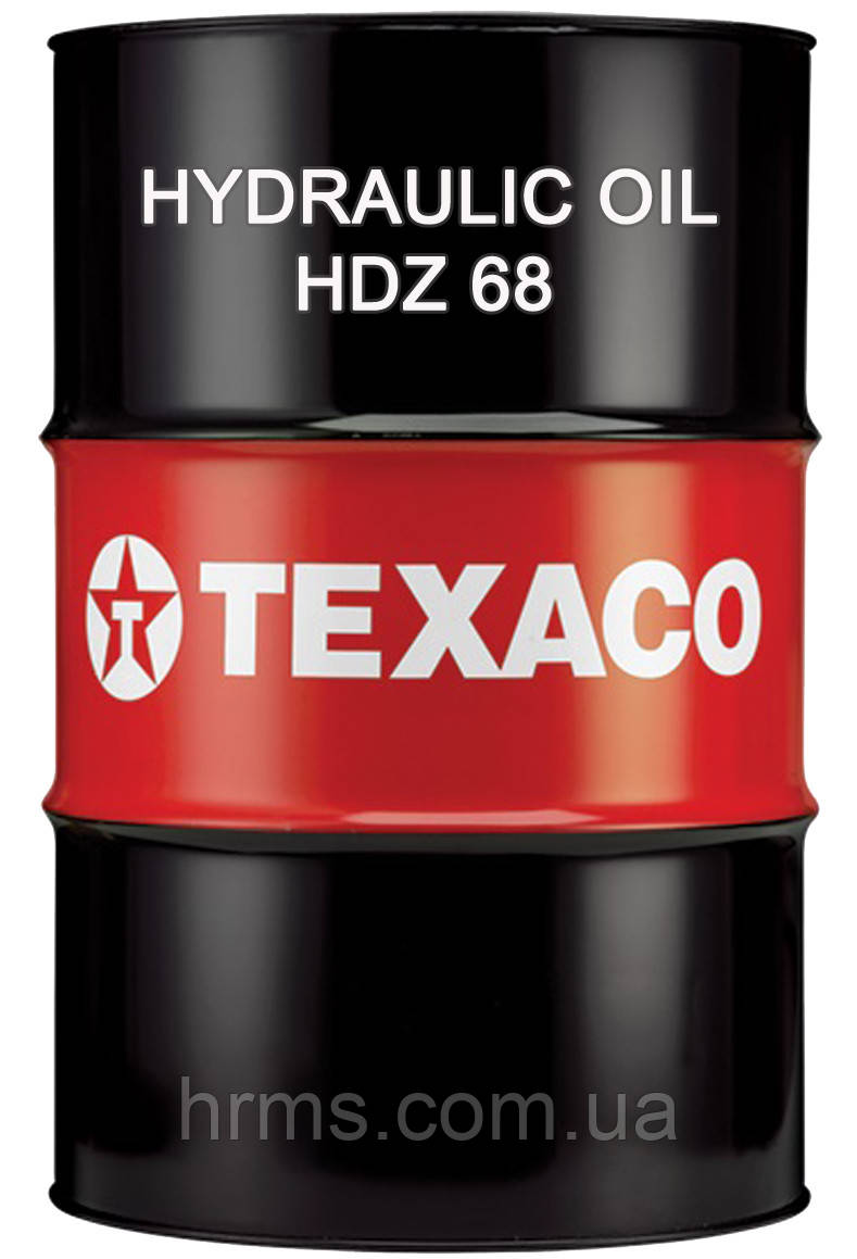 Гідравлічне масло HLP 68 TEXACO HYDRAULIC OIL HDZ 68 ISO 68 бочка 208 л Олива гідравлична 68 Тексако