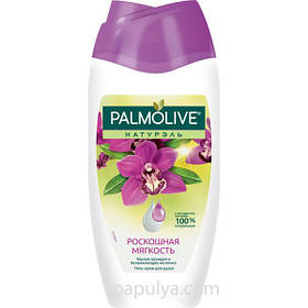 Гель для душу Palmolive Палмолів Натурэль “Розкішна м'якість.Чорна орхідея і зволожуючий молоко" 250 мл