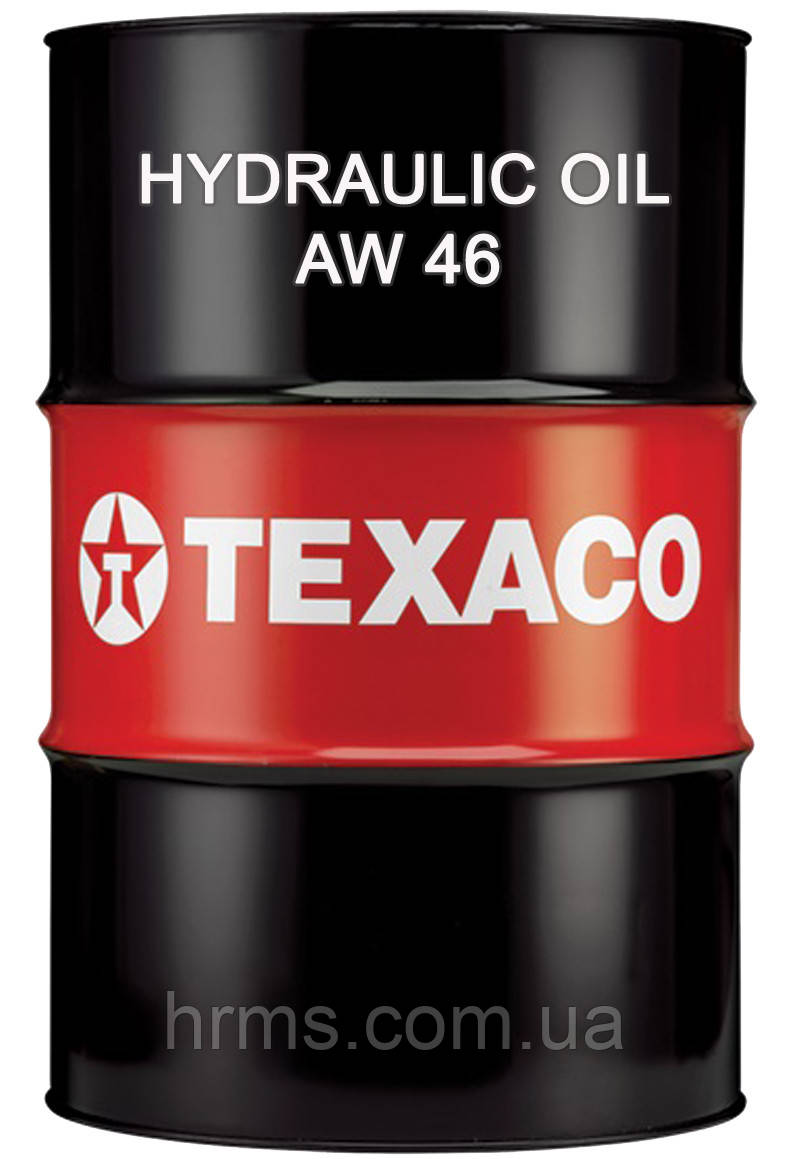 Масло гідравлічне TEXACO Hydraulic Oil AW 46 бочка 208 л