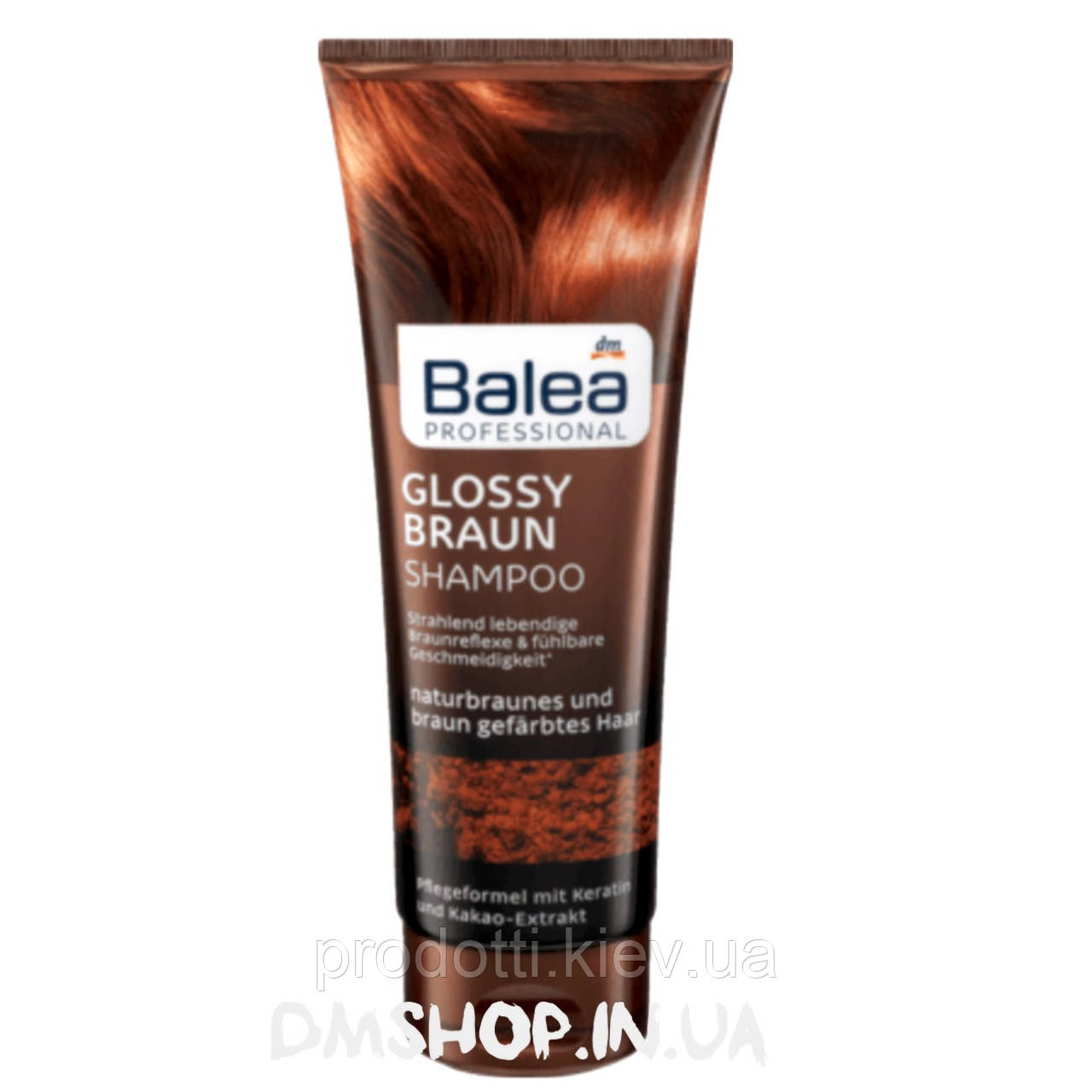 Шампунь Balea Professional Shampoo Glossy Braun для шатенок