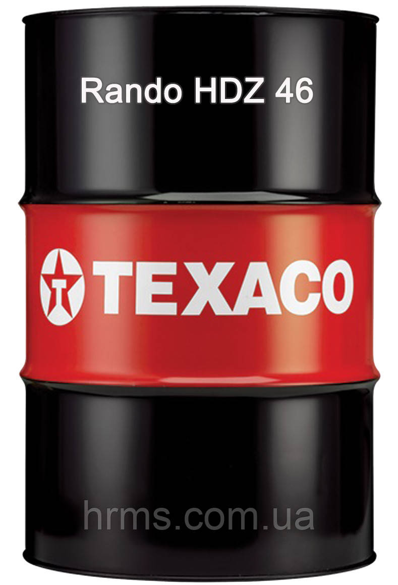 Масло гідравлічне TEXACO Rando HDZ 46 бочка 208 л ISO 46 L-HV Олива HVLP-46 ТЕХАСО Рандо 46 тексако рандо