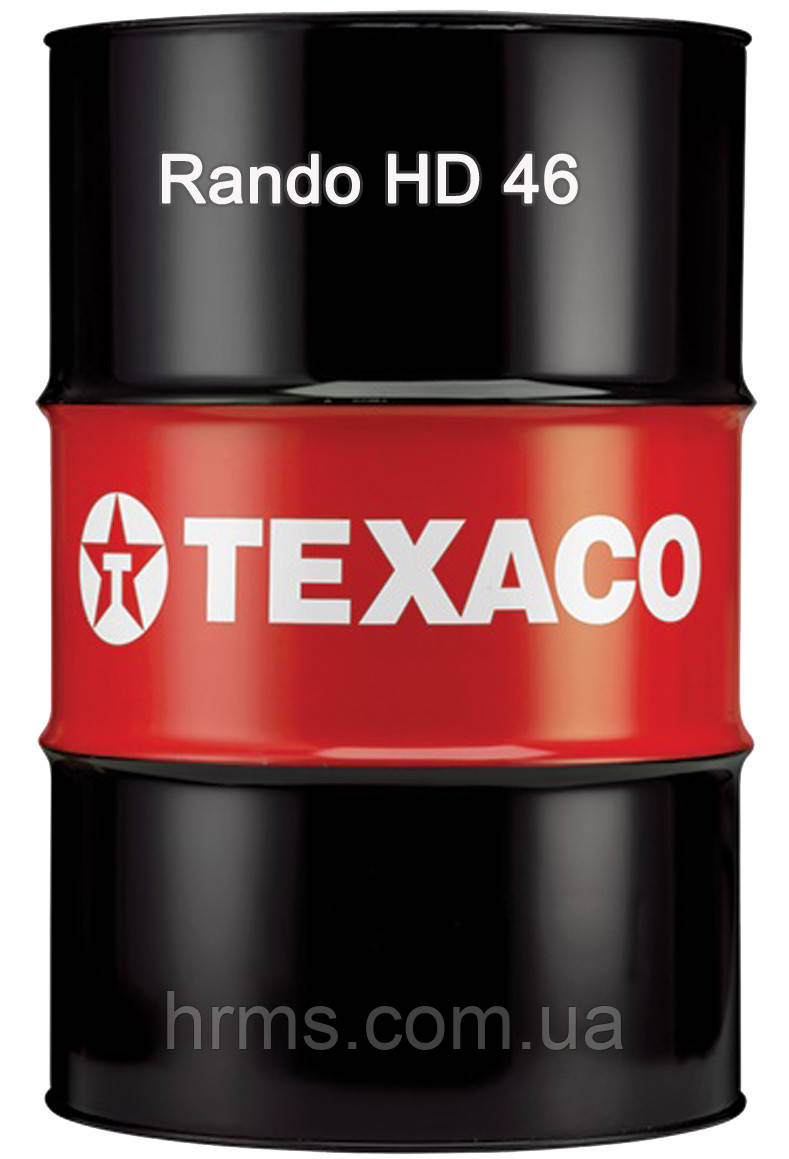 Масло гідравлічне TEXACO Rando HD 46 бочка 208л ISO 46 HM Олива HLP 46 ТЕХАСО Рандо 46 тексако рандо