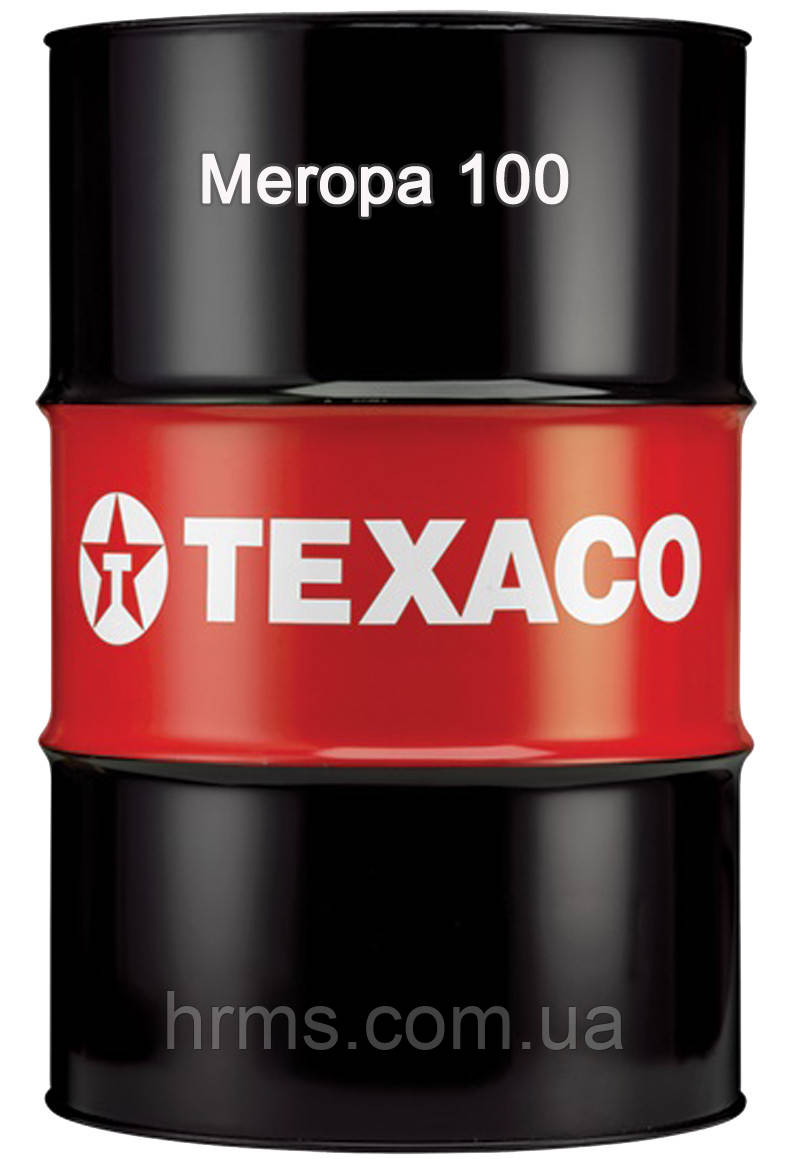 Редуктор мастило CLP ISO VG 100 Texaco Meropa 100 бочка 208 л