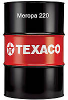 Редукторное масло CLP ISO VG220 Texaco Meropa 220 бочка 208 л