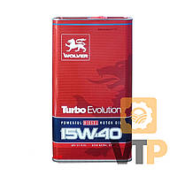 Олива моторна WOLVER TURBO EVOLUTION SAE 10W-40 каністра 5л жерсть