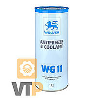 Рідина охолоджуюча WOLVER "NEW" ANTIFREEZE Coolant CONCENTRATE WG11 1,5л  (концентрат -80C) синій (банка