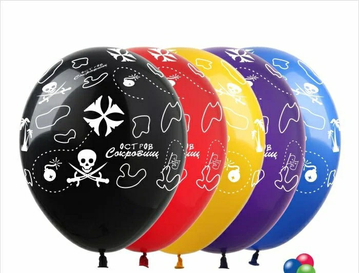 Кулька повітряна в стилі " Пірати ( Острів скарбів) "12" (30 см.) в асортименті