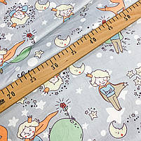 Сатин "Маленький принц на сірому" 160см, фото 4