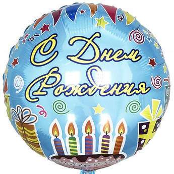 Повітряна кулька фольга З Днем народження Торт Розмір 46 см х 46 см