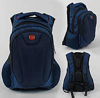 Підлітковий Рюкзак 1 відділення, 2 кишені, дихаюча спинка, жорсткий бампер, USB кабель