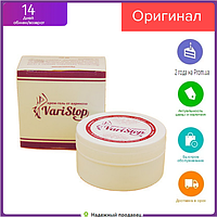 VariSTOP - крем-гель от варикоза (Вари Стоп) БАД