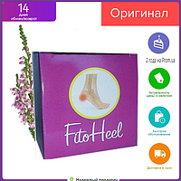 FitoHeel крем проти п'яткових шпор (ФітоХіл)