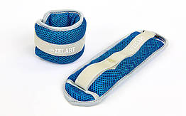 Обважнювачі для рук і ніг водонепроникні Zelart FI-7210-1 2 шт по 0,5 кг сірий-синій