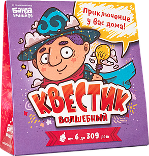 Настільна гра Кветик чарівний, фото 1