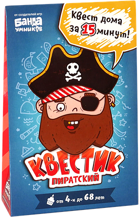 Настільна гра Квестик піратський Джек, фото 1