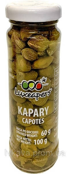 Каперсы Kapary Capotes Luxeapers , 100 гр (ID#1216416867), цена: 38 ...