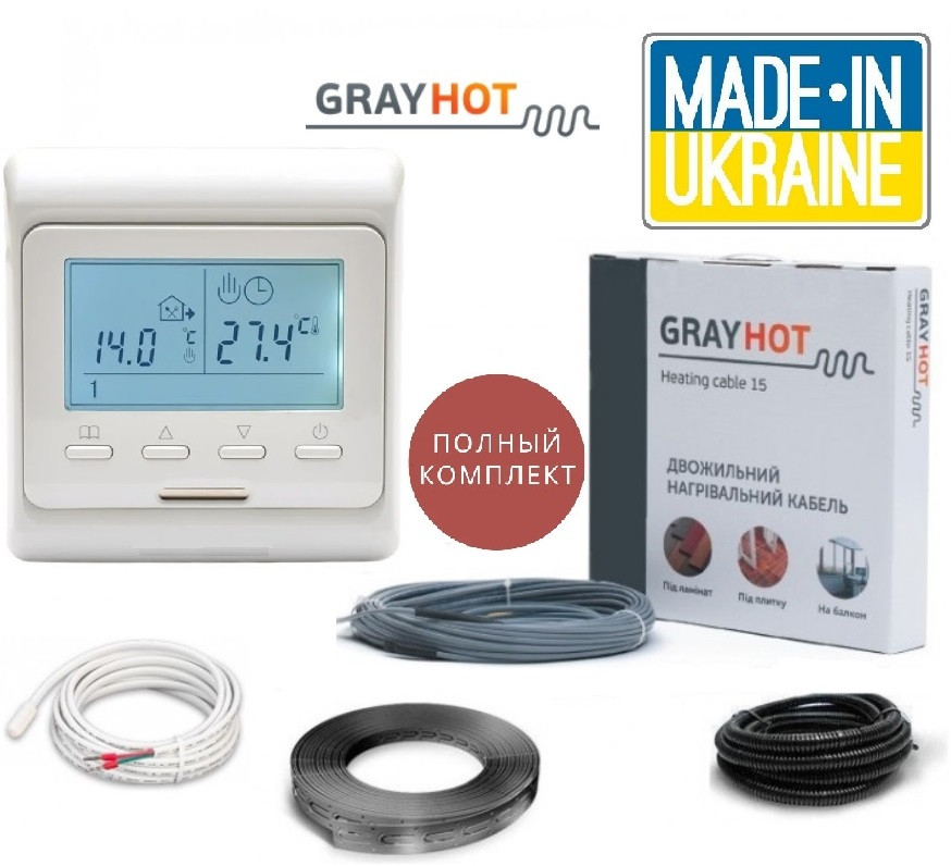 Підлога з підігрівом GRAYHOT 7,7м2-12,8м2 1531Вт (102 м) нагрівальний кабель з програмованим терморегулятором E51