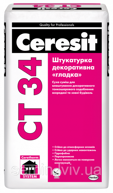 Фасадні фінішна штукатурка Ceresit CT34 (Гладка)