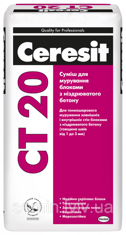 Клей для кладки газоблоку Ceresit CT20-25kg