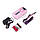 Фрезер для манікюру Mobile Drill BQ-101 PINK, 45 Вт 35000 об., фото 3
