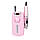 Фрезер для манікюру Mobile Drill BQ-101 PINK, 45 Вт 35000 об., фото 4
