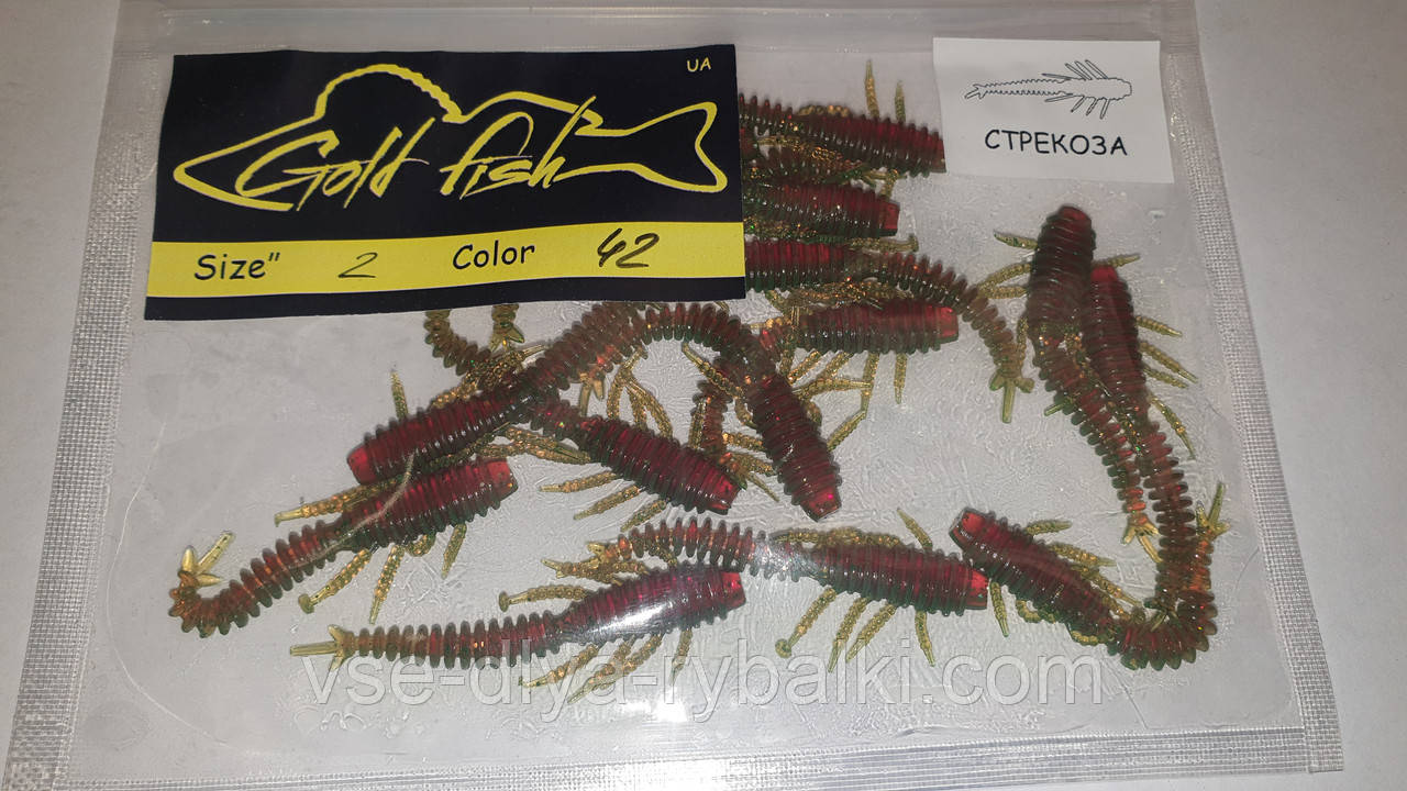 Силікон бабка 2" сьедобный "Gold fish" color 42
