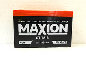 Акумулятор промисловий 6V 12 Ah