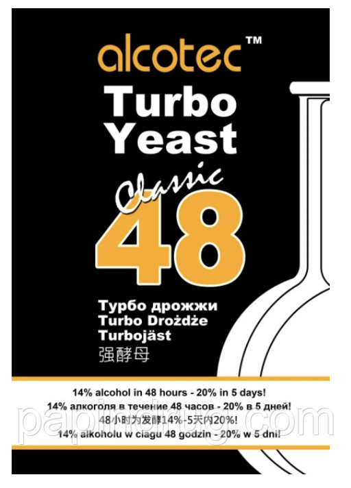 Дріжджі 48 TURBO Classic