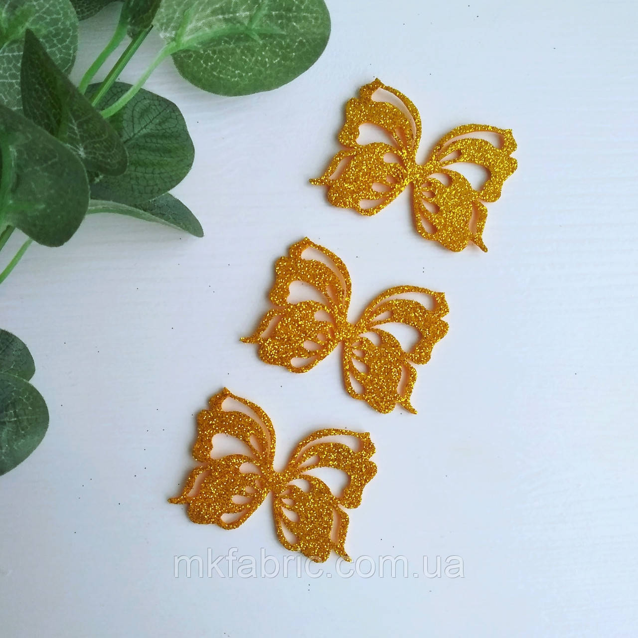 Бабочка, ЗОЛОТО