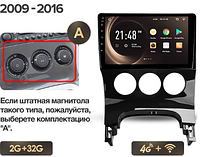 Junsun 4G Android магнитола для Peugeot 3008 2009-2016 2ГБ ОЗУ + 32 +4G тип А