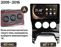 Junsun 4G Android магнитола для Peugeot 3008 2009-2016 4ГБ ОЗУ + 64 тип А