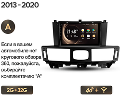 Junsun 4G Android магнітола для Infiniti Q70 1 2013 - 2020 2ГБ ОЗУ + 32 + 4G тип А