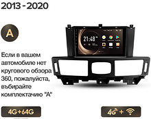Junsun 4G Android магнітола для Infiniti Q70 1 2013 - 2020 4ГБ ОЗУ + 64 + 4G тип А
