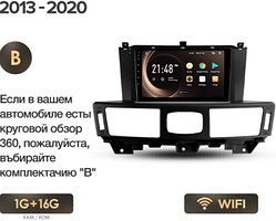 Junsun 4G Android магнітола для Infiniti Q70 1 2013 - 2020 1ГБ ОЗУ + 16 тип В