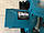 Дискова пила Makita 5704R : 1200Вт : 190мм-диск, фото 7