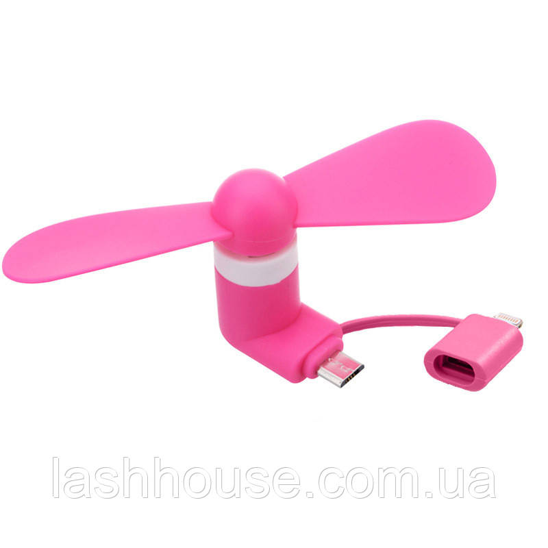Вентилятор Мобільний Для Сушіння Вій (USB)