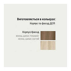 Стелаж кутовий «Віва» Sokme, фото 2