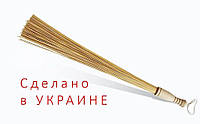 Массажный веник из бамбука Улучшенного качества Украина