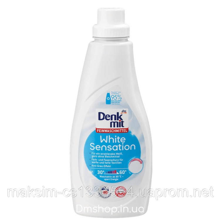 Гель для прання білого Denkmit White Sensation 1 літр