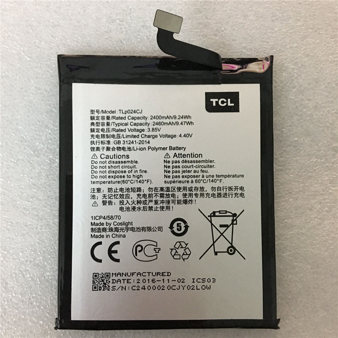 Акумулятор Alcatel One Touch 5080X / TLp024C1, 2400 mAh Original PRC, фото 1