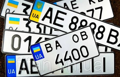 Виготовлення номерних знаків на всі типи транспортних засобів